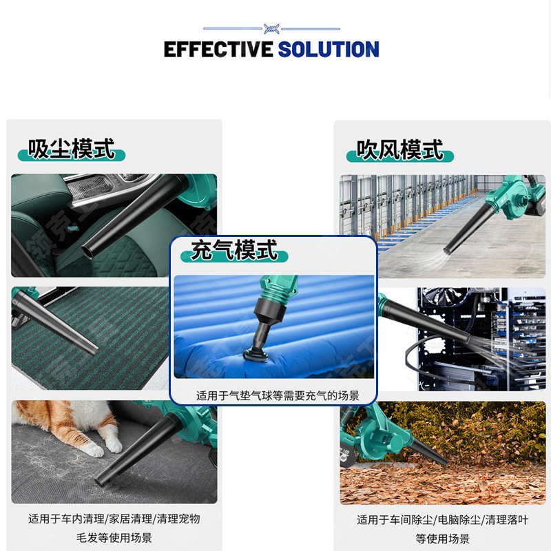 家用多功能无线 缐手持锂w电无刷吹风机式吹吸两用大功率鼓风