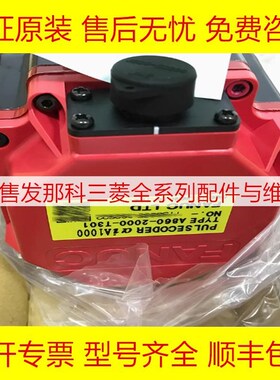 A06B-2202-B502 B608 B705 B708 B001 B101 BP200 B201 发那科电