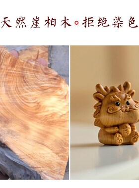 崖柏木雕十二生肖文玩q葫芦摆件桌面饰品高档汽车摆件创意工艺品