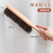 现货网红可批马鬃毛扫床刷软毛扫床笤帚刷子家用R沙发除尘大毛刷