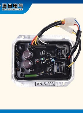 AN-5-203 国产电友 柴油发电机组 发电机配件 AVR调压板 ANZ-5-20