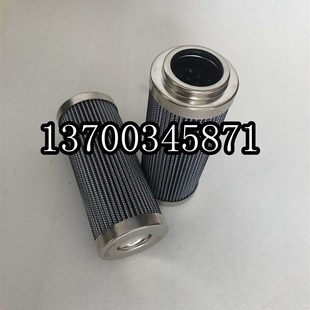 麦赛福格森4308416H1液压油滤芯4233P675M1过滤器配件