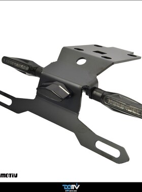 德国 Dimotiv 适用SUZUKI铃木 GSX-SG750 LED短尾牌照架方向灯 DM