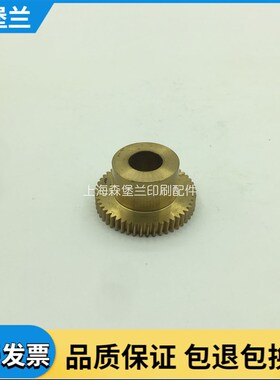 海德堡XL75铜涡轮 CD74收纸铜B齿轮L4.014.335 印刷机配件