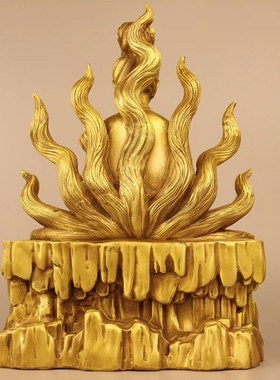 纯铜九尾狐f铜像九尾仙坐像战像居家摆件