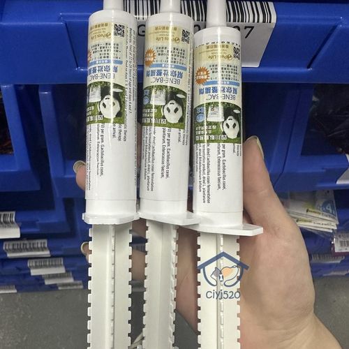 港购美国BENE-BAC贝倍酷克帮你壮调理整肠止泻膏犬猫小Z动物通用