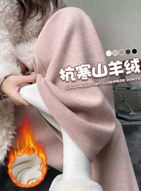 【书婷专享】巨柔软巨舒适！加绒加厚糯米窄版显瘦阔腿裤8118