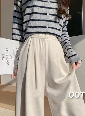 【玉米专享】巨柔软巨舒适！加绒加厚糯米窄版显瘦阔腿裤8118