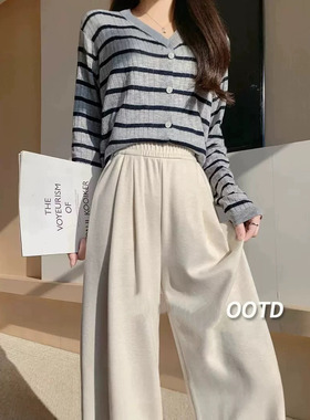 【玉米专享】巨柔软巨舒适！加绒加厚糯米窄版显瘦阔腿裤8118