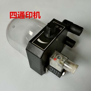 潍坊470小胶印机配o件印刷机耗材设备喷粉壶喷粉头长城精密达金鹏