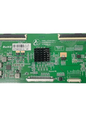 升级版 华星 STh5461D08-1 逻辑板 白色标签纸 ST7461D01-5 4K现
