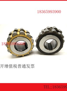 厂家直销二类整体偏心圆柱滚子轴承 w 130752904K1  22*61.8*34