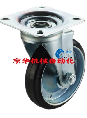 米思米脚轮 WJ-130 WJ-150  GvUJ-150  GUJ-130 NRJ-130 NRJ-150