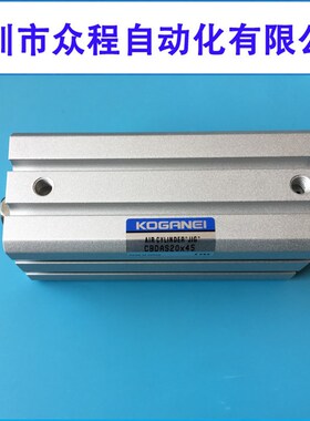 LC2-M9162-01X 气缸AIR CYLINDER JIFG 小金井KOGANEI CBDAS20X45
