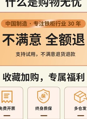 斗柜文件柜铁皮柜办公室a4档案凭证柜抽屉式零件整U理柜储物柜矮