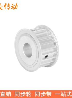 S8M50齿AF齿宽27同步轮内孔19u2022425同步带轮HTPA50S8M300-A-N2