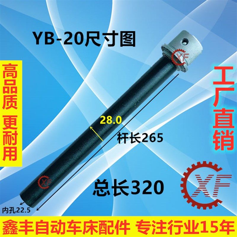 精诚桌上车床配件牙管 手板A车床牙管 仪表车床牙管 拉管