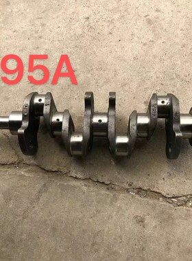 上海拖拉机495A/495AC/4E100/4102曲轴原厂配套