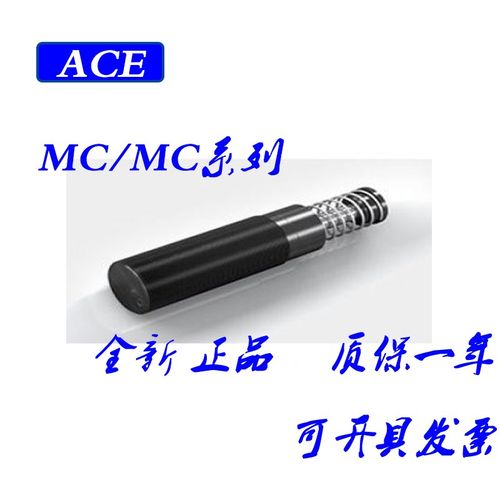 ACE工业缓冲器MA30/35n/50/75/150/225/600/650EUN3325-PF/MB现货