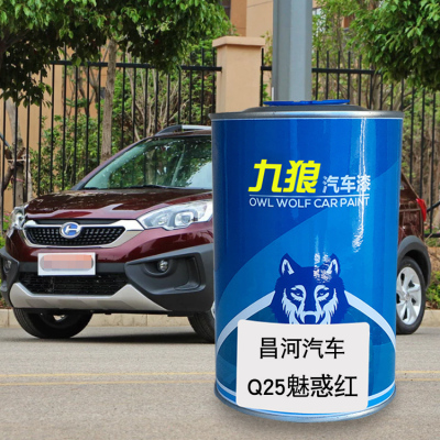 汽车成品漆钣金翻新改色漆昌油漆河汽车魅惑O红率性蓝梦幻金炫酷