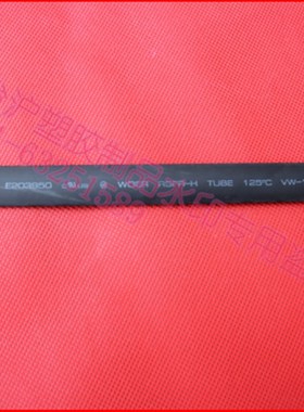 WOLIDA沃利达热收缩套管热缩管阻燃10mm黑色UL RoHS CWSA 100米