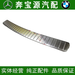 新品适配奔驰GL320后杠GL350GL450保险杠550电Q镀板W164后备箱镀