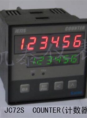 Kaitai 凯泰 MK72-F 计数器 强抗干扰计数器,计S米器 TAIYI泰乙