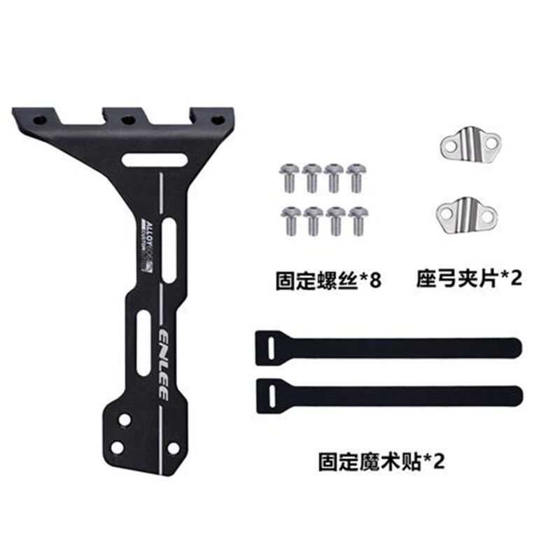 适用 自行车水壶架延伸支架 铝合金 山地公路车X水壶瓶鞍座转