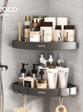 浴室三角置物架放沐浴露洗发水z置物架免打孔厕所卫生Y间转角三角