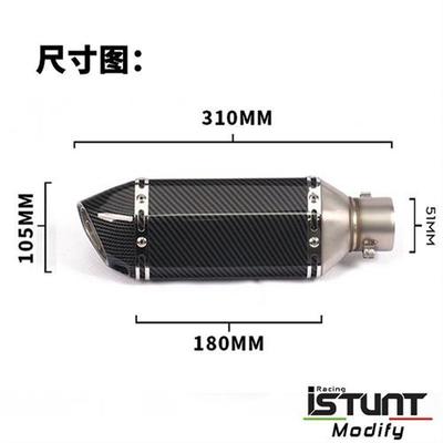 机车跑车 502C MT07 R6 DUKE390 CBR300改装短小X六角烟筒排气管
