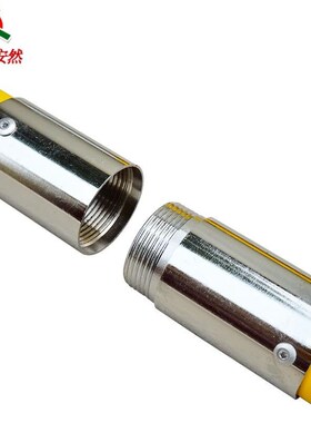 齐鲁安然【加粗】高压拉闸杆令克棒电力绝缘操作杆S驳接式黄色4节