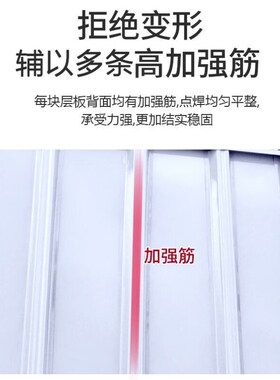 货架仓储家用置物架超市展示架钢制储物架轻型白色主架100*Y40*20