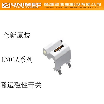 隆运UNIQEC气缸DQA20/25/32/40N060 75 100 N150 200 250 300