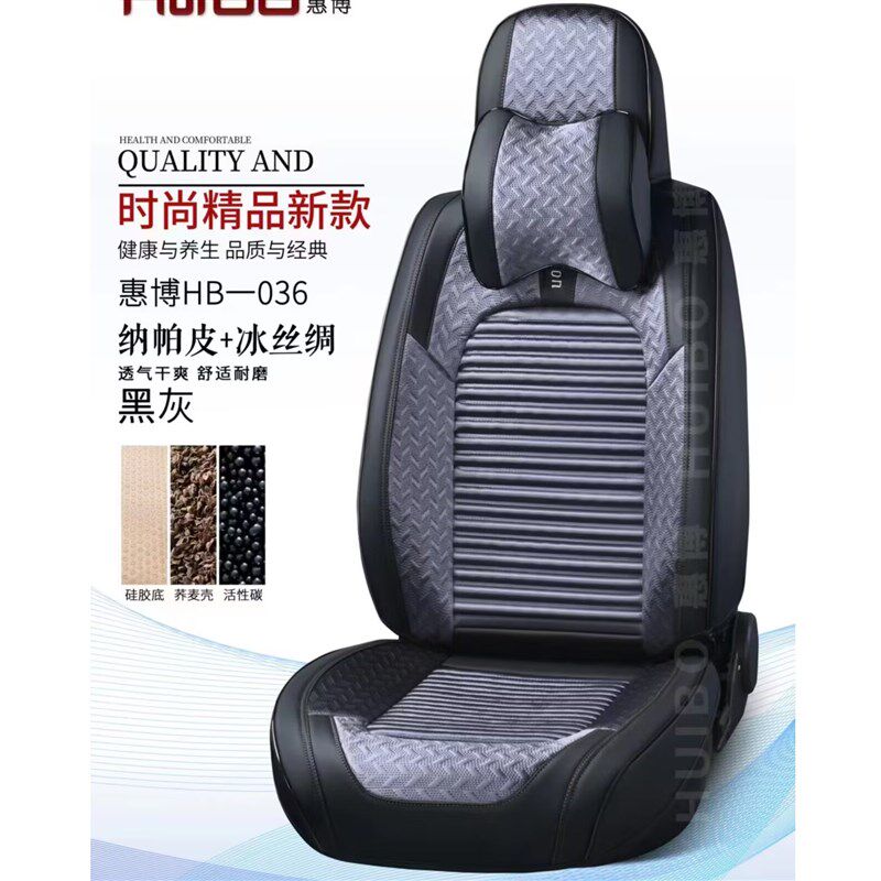 四季通用皮座套9D立体r全包围养生汽车坐垫三防科技布小车专用椅