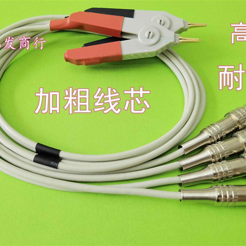 极速诠华1062电感测o试仪LCR数字电桥LCZ电感表连接线测试夹配件
