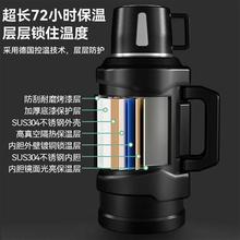 RI0T保温杯超大容量3升不锈钢户外水壶特大号5L保温壶暖瓶5000ml