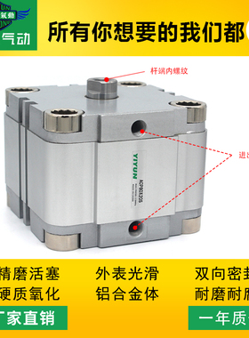 紧凑型气缸 ACP80X55/60/65/70/75/80/85/P90/95/100-S-B