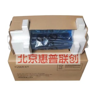 CE9x78A 热凝器 CE707 67913 CE977A HP5525定影器 220V 加热组件