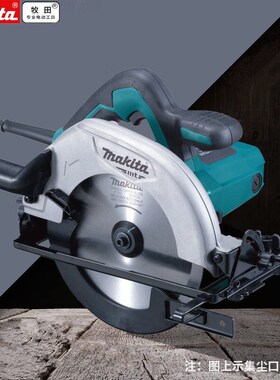 牧田牧田a电圆锯7寸圆盘锯手提木材185mm切割机木工电锯M5802B电