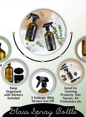 Homeries Emptyn Amber Spray Bottles 16 oz, Refillable