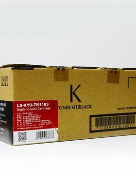 适用京瓷TK-1183粉盒M2135dn M2635dn墨H粉盒 M2635dw P2235dn墨