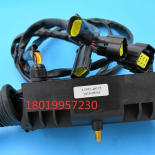 合力组合开关f方向开关档位开关前进后退开关灯光开关A7S92 40192