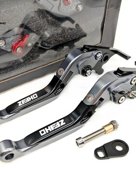 适用极核AE4 AE4i AE4ipro AE8S+AE6改装件AE8带驻车刹Z车牛角手