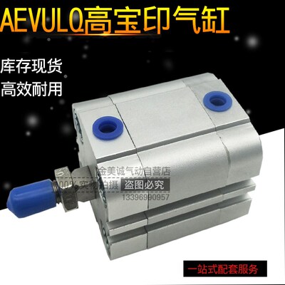 FESTO水墨连接g气缸ADVULQ AEVULQ-32-15-25-A-P-A 142/162 15709