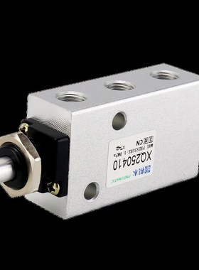 顶杆式行程阀 机械气控阀XQ230410 XQ250610 XQ250410V XQ230610