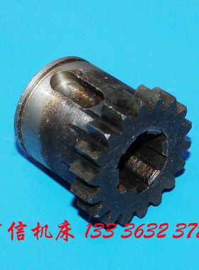 滕州铣床齿轮配件ZX6350D,ZX6332,X5036B,X6036UB钻铣床走刀器齿