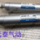 150 125 200 880 100 5D0 CDG1BA20 SMC气缸CG1BN