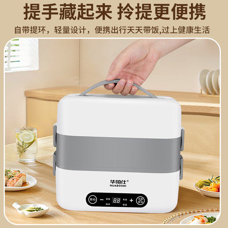 办公室智能插电电热饭盒电饭煲热饭神器饭盒电Q饭盒蒸煮保温电饭,厨房电器,电热饭盒,淘宝优惠券,粉丝福利购,淘宝优惠卷