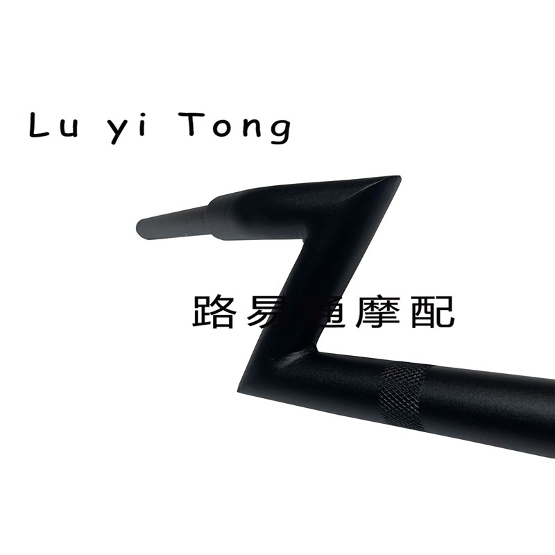 适用于轻骑大韩GV300S改装车把 晓E星300复古哈雷闪电把 直接安装