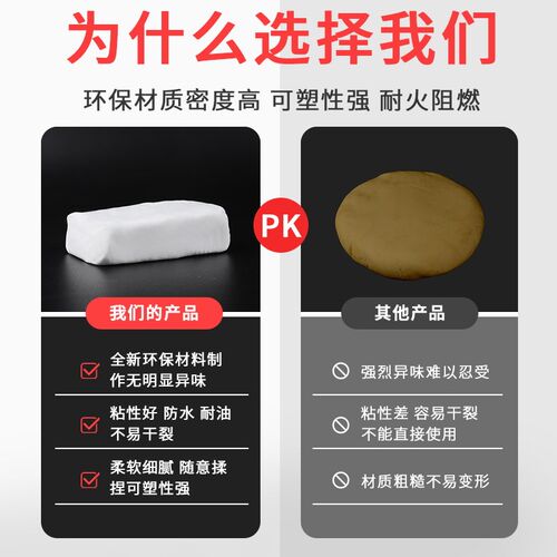 现货速发空调孔密封n胶泥补洞补漏PVC水管防水胶下水管道堵漏防鼠
